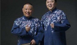 于谦爆料郭德刚视频,郭德纲幕后视频曝光，笑料百出引热议