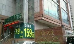 东业大厦爆料视频最新,揭秘神秘事件背后的真相