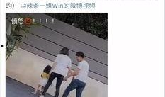 爆料视频孩子被打了,网友曝光惊人打人视频