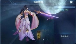 露娜新系列皮肤最新爆料,神秘元素引发热议！